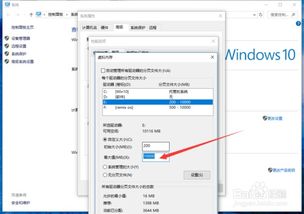 win10储存怎么显示内存不足