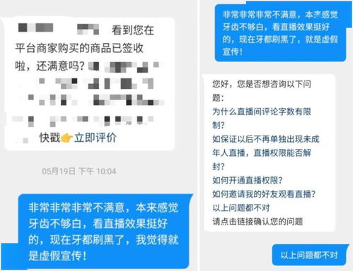 礼品卡砍单怎么办 礼品卡砍单怎么办 词条