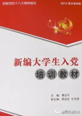 超过四十岁不能入党吗(40岁能申请入党吗?)