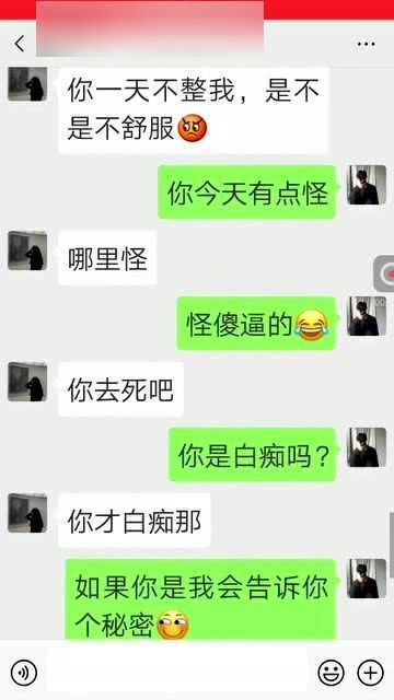 这土味情话到了你这怎么还改编呢 