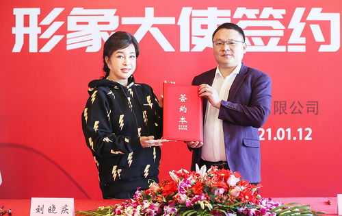 著名影星刘晓庆担任盛雅达品牌形象大使,助力盛雅达车业品牌再升级