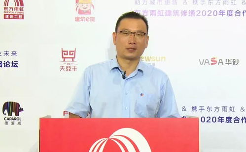 李卫国力争打造“百年企业”，身家缩水201亿，东方雨虹业绩回升但应收账款137亿风险仍存