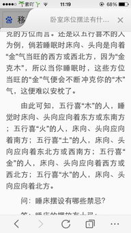 如何知道自己五行是什么 我是农历1988年腊月十二出生的,女性,知道的朋友,麻烦告诉一下谢谢 