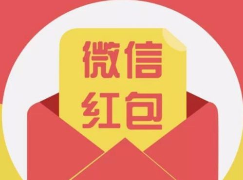 表达爱意的红包数字66.60代表什么意思 