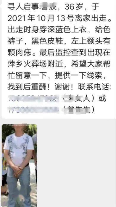 悲剧 男子离家出走后,在山上上吊自杀身亡