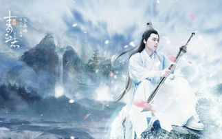 诛仙青云志第一季百度云,电视剧的概要。