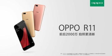 为什么这么多人喷OPPO, 一直黑它 