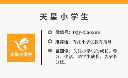 揭秘 为什么这张全家福,被500万师生家长关注了