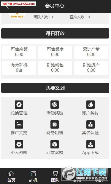  gt币app,酷狗直播有好的抢币软件吗 元宇宙