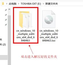 win10镜像安装u大师