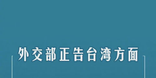 她改变了一个国家的态度(她改变了一个国家的态度阅读理解)