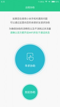 你所没有见过的,缤纷绽放MIUI 8 简单测评 