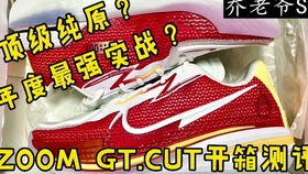  gtcut1北卡蓝 百科