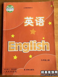 初中英语课程设计方案模板(初中英语课程教学设计)