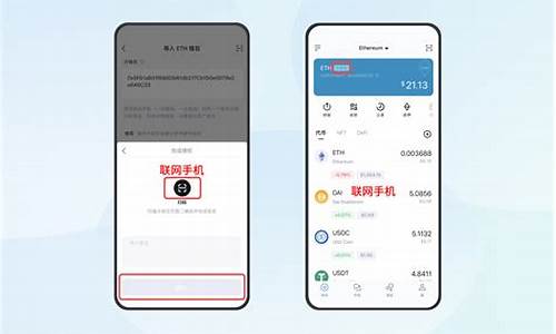 下载imtoken,轻松管理您的数字资产(图6)