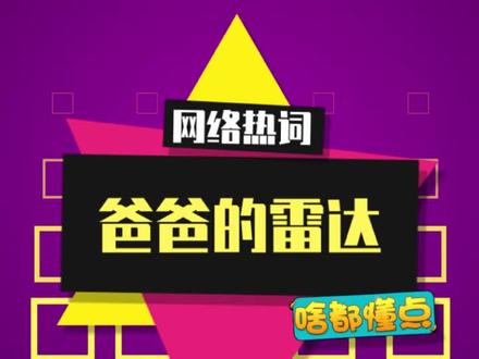 实时快评!锐克五代烟杆多少钱、锐克五代？“烟讯第11293章” - 5 - 680860香烟网