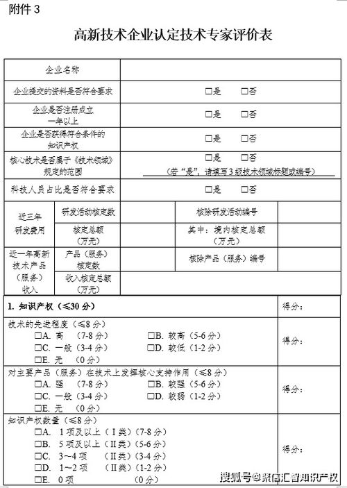 《高新技术企业认定管理工作指引》2022版正式文件，什么时候才发布？