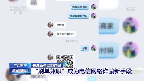 派單員靠譜嗎？