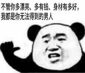 收到表情包怎么弄好看？某某收到表情包怎么弄(收到表情包搞笑动态)