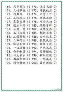 花萼词语解释—生字，开花是什么意思？