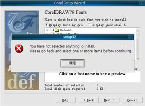 coreldraw9（coreldraw9在Win10中输出显不了图片） 第1张