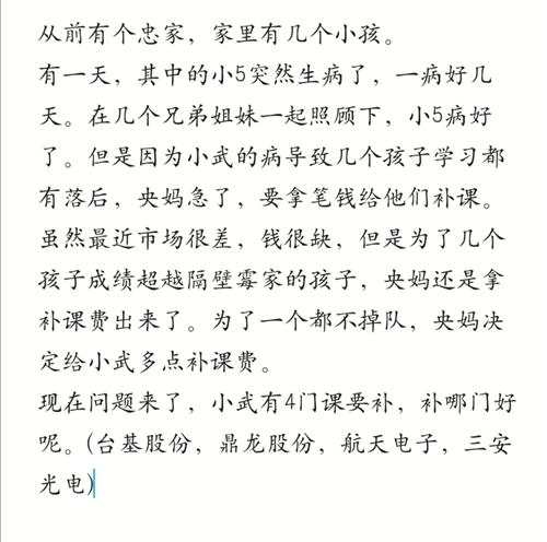 什么都不懂的故事有很多人都懂 你觉得这句话有没有语病 可以从几个方面来说明