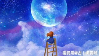 近期星象分析,12星座将直面诸多挑战