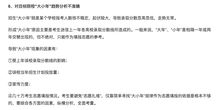 退档还会看第二志愿吗，填志愿冲一冲会退档吗