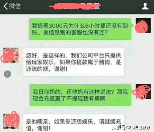 聚币交易所老板是谁,聚币交易所的社长是谁? 聚币交易所老板是谁,聚币交易所的社长是谁? 币圈生态