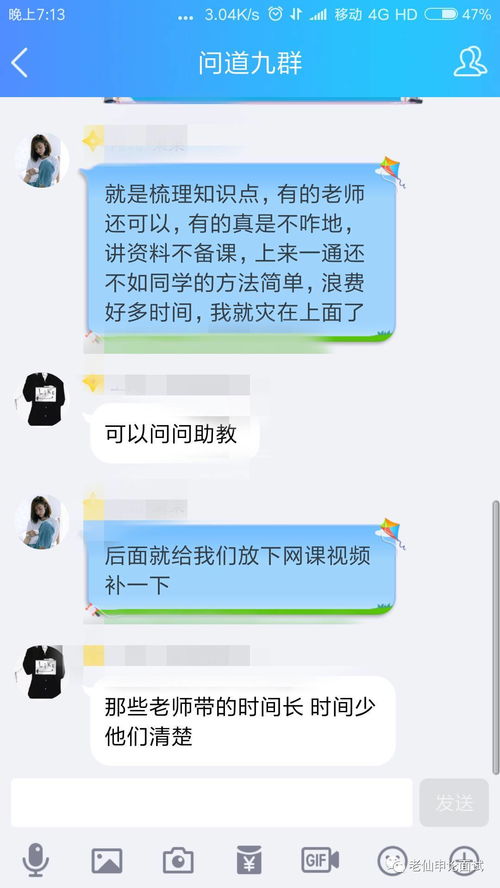 谁有这个小米主题,或是这个壁纸,能发我么 ，喝水提醒小米壁纸男生版