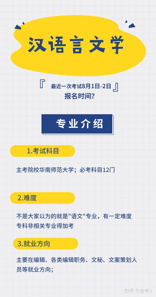 深圳市自考免考通过率,自考本科通过率一般是多少？