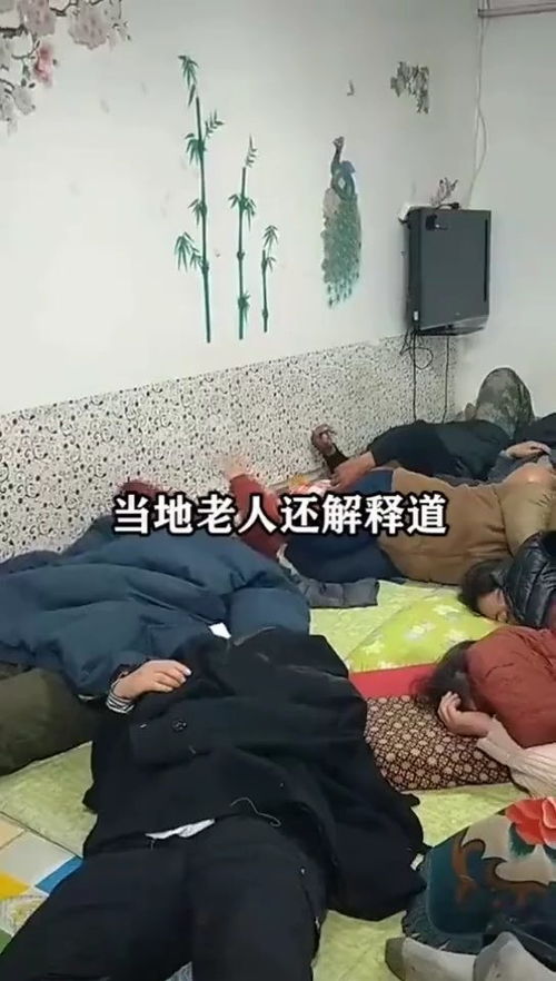 为啥东北人一家都睡在同一个炕上不尴尬吗看完你就懂了 