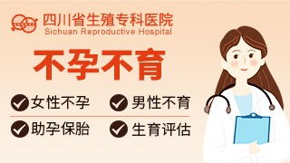 武汉总医院不孕不育科：专业治疗不孕不育，助您实现家庭梦想  第4张