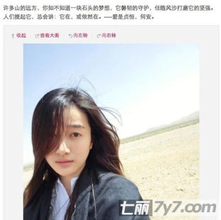 韩寒赵卓娜婚外恋情曝光 韩寒老婆拒绝回应 图 