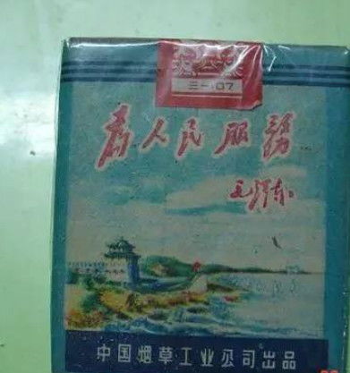 中国爷爷级别的香烟,如果抽过一种或者见过10种说明你不小了