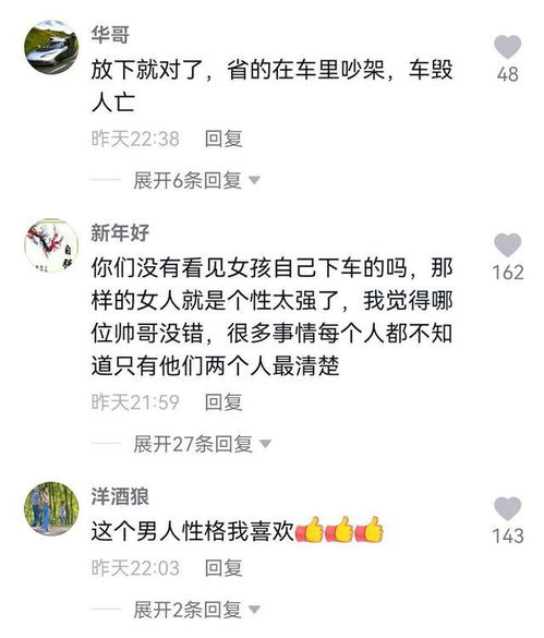 浙江金华 情侣发生口角,男子一言不合把女友扔在高速路边