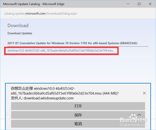 win10更新失败,win10更新失败怎么办-第3张图片