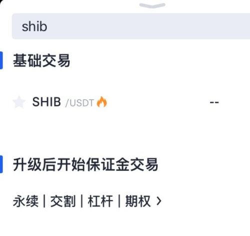 柴犬币最新价格行情如何查看实时掌握柴犬币动态情况,申银万国网上行情在哪里看？软件怎么下载？ 柴犬币最新价格行情如何查看实时掌握柴犬币动态情况,申银万国网上行情在哪里看？软件怎么下载？ 应用