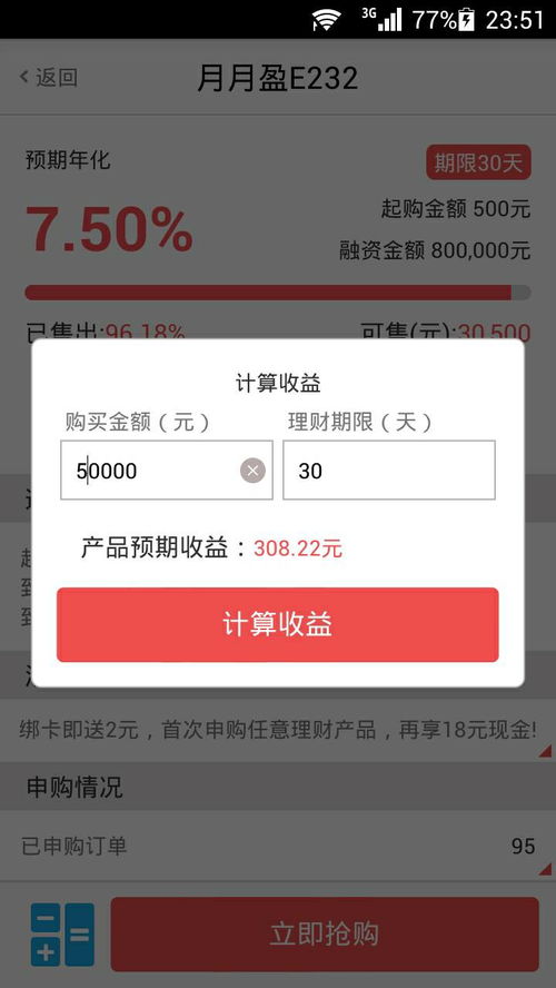 我有2万元，请问现在买什么基金比较好？谢谢！