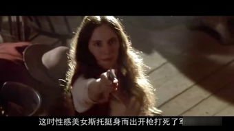 致命女人心 – 