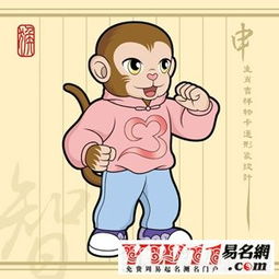 猴宝宝取名禁忌用字 带注释 