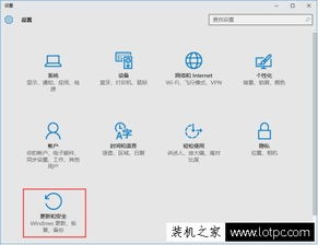 win10电脑停止运行游戏程序