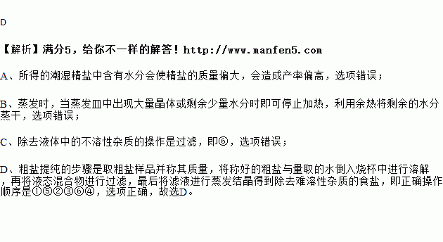 关于化学很难的名言-化学实验严谨语句？