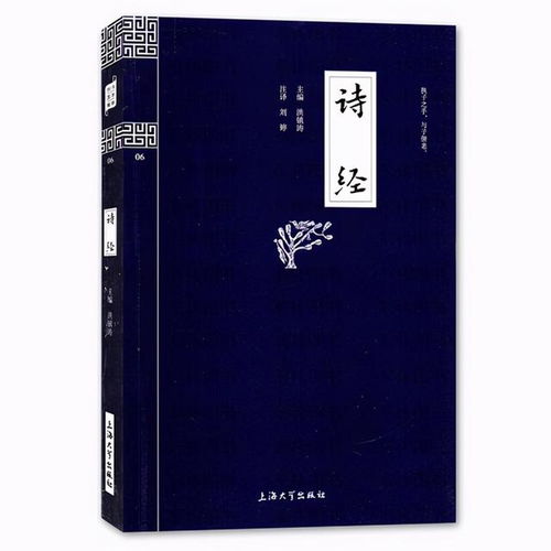 鼠宝宝起名 20个 诗经 风流潇洒的男孩名,值得细品