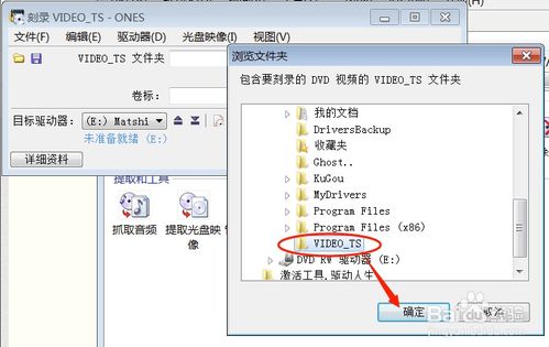 刻录软件下载中文版