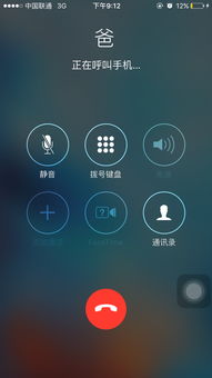 iphone6s打电话对方听不见 我也听不见对方的 打的时候免提无法用 插上耳机也不行 听音乐唱耳 