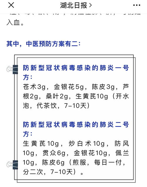 这一家人从湖北返东莞后这么做,引来邻居一致点赞