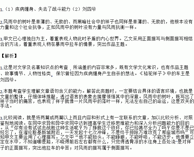 附加题 甲 他的手在口袋里摸着勃朗宁手枪扁平的枪身.手指习惯地握住了枪柄.他慢慢地掬出了手枪. 谁能想到.你会有这么一天 枪口轻蔑地望着他的眼睛.保尔把手枪放在膝上 