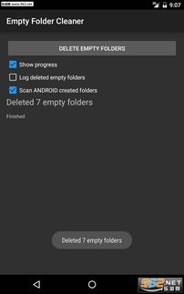 安卓怎么清理空文件夹,安卓手机轻松清理空文件夹，告别凌乱！