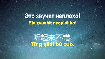 在哪学俄语好,俄语学习新潮流：掌握语言技能，拓宽国际视野